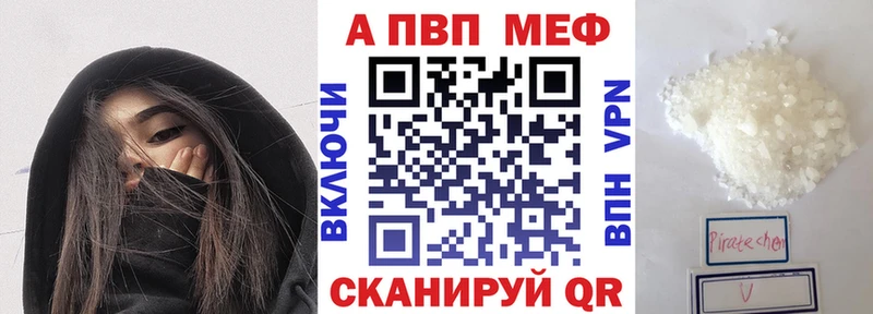 A PVP крисы CK  Купить где  Талдом 