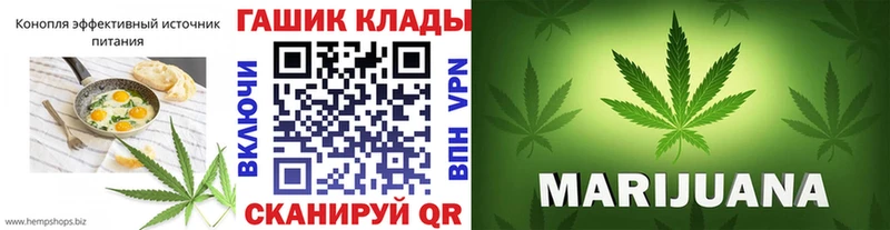 Купить  Талдом  Печенье с ТГК марихуана 