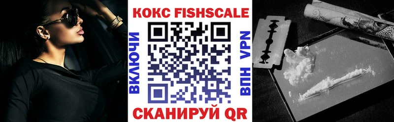 Cocaine VHQ  Купить закладки  Талдом 