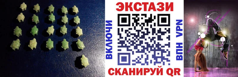 Экстази TESLA  Купить где  Талдом 