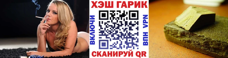 ГАШ VHQ  Купить где  Талдом 
