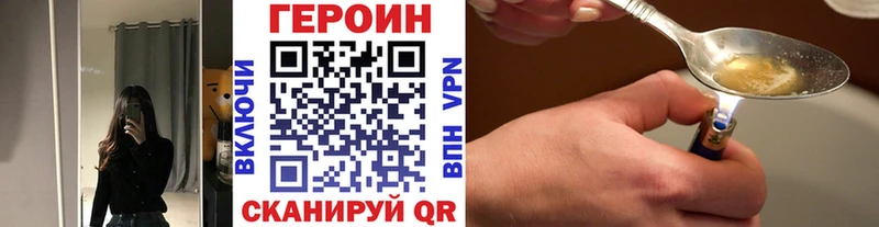 Купить где  Талдом  ГЕРОИН Heroin 