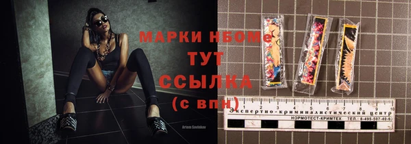 спайс Алексин