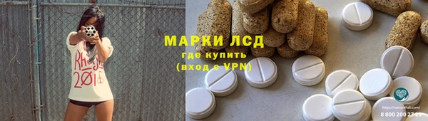 спайс Алексин