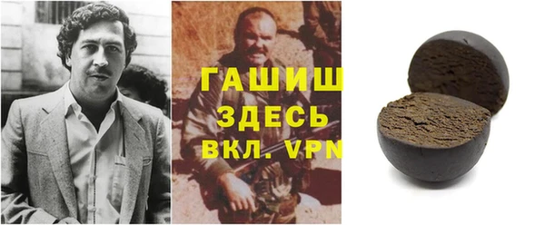 прущий лед Алзамай