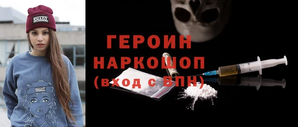 кокаин Алексеевка