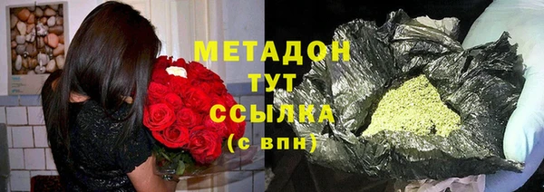 прущий лед Алзамай
