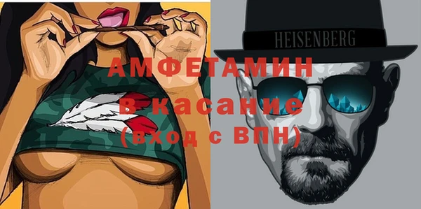 прущий лед Алзамай