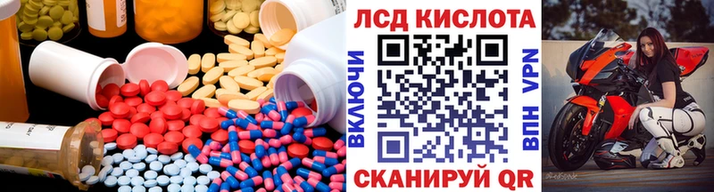 Купить где  Талдом  Лсд 25 экстази ecstasy 