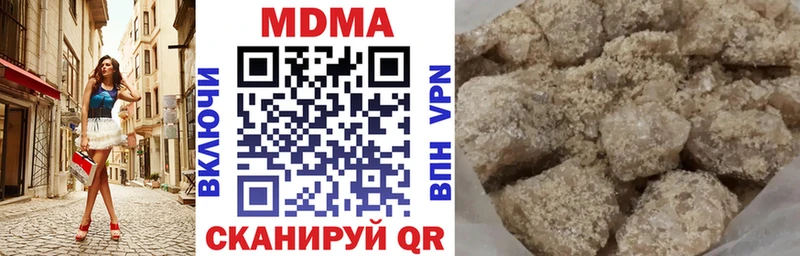 Купить закладки  Талдом  MDMA Molly 