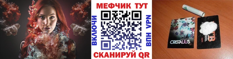 МЕФ 4 MMC  Купить  Талдом 