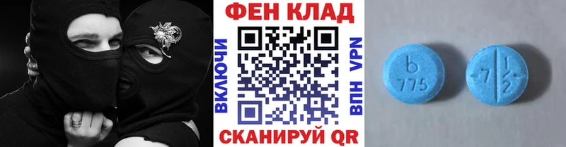 Купить где  Талдом  Метамфетамин пудра 